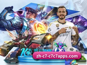 C7娱乐 APP | c7c7.app
