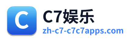 C7娱乐